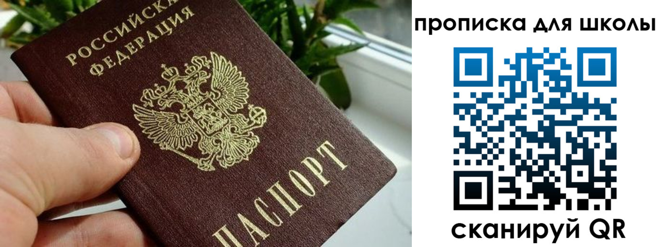 регистрация для дет. сада в Нефтегорске